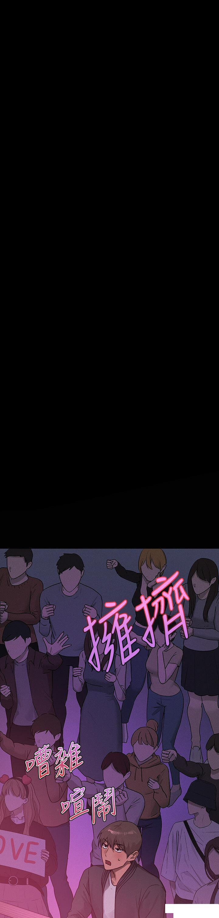 [韩国漫画] 富家女姐姐 剧情,熟女人妻,巨乳大奶#[49P]-9