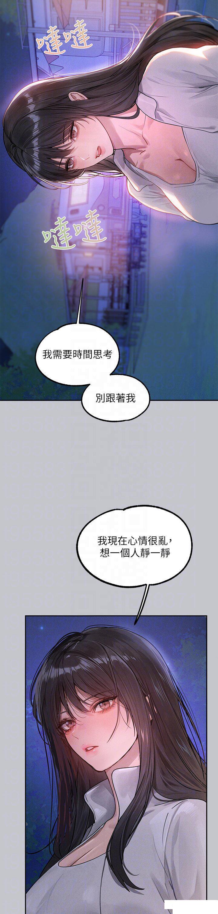 [韩国漫画] 富家女姐姐 剧情,熟女人妻,巨乳大奶#[53P]-10