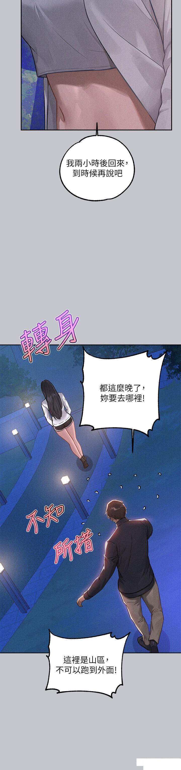 [韩国漫画] 富家女姐姐 剧情,熟女人妻,巨乳大奶#[53P]-11