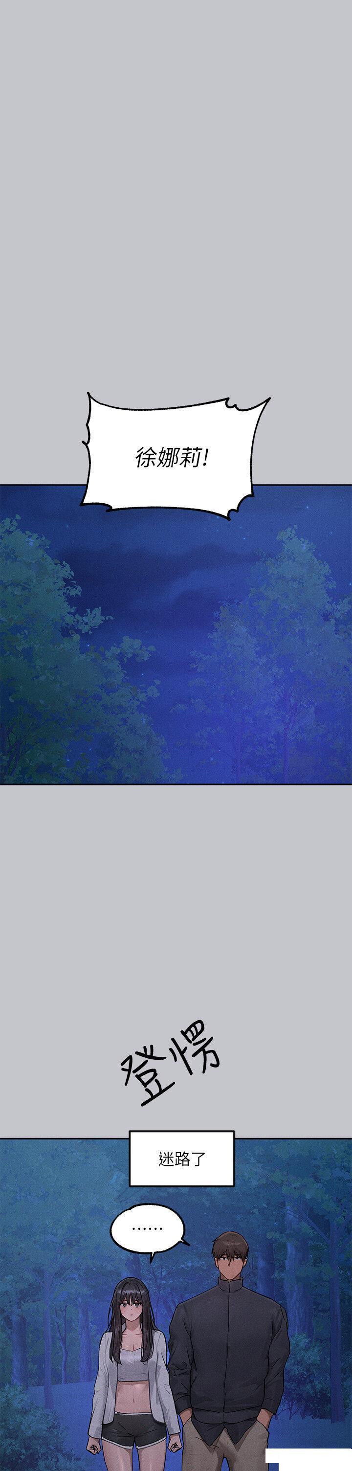 [韩国漫画] 富家女姐姐 剧情,熟女人妻,巨乳大奶#[53P]-12