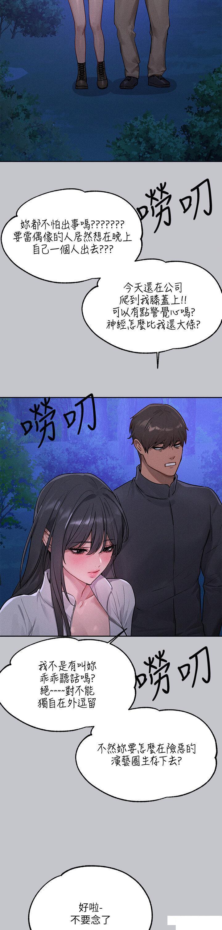 [韩国漫画] 富家女姐姐 剧情,熟女人妻,巨乳大奶#[53P]-13