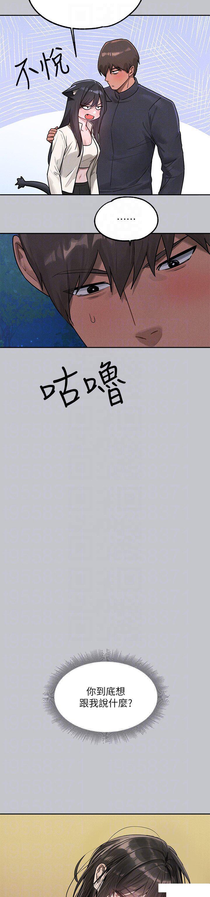 [韩国漫画] 富家女姐姐 剧情,熟女人妻,巨乳大奶#[53P]-14