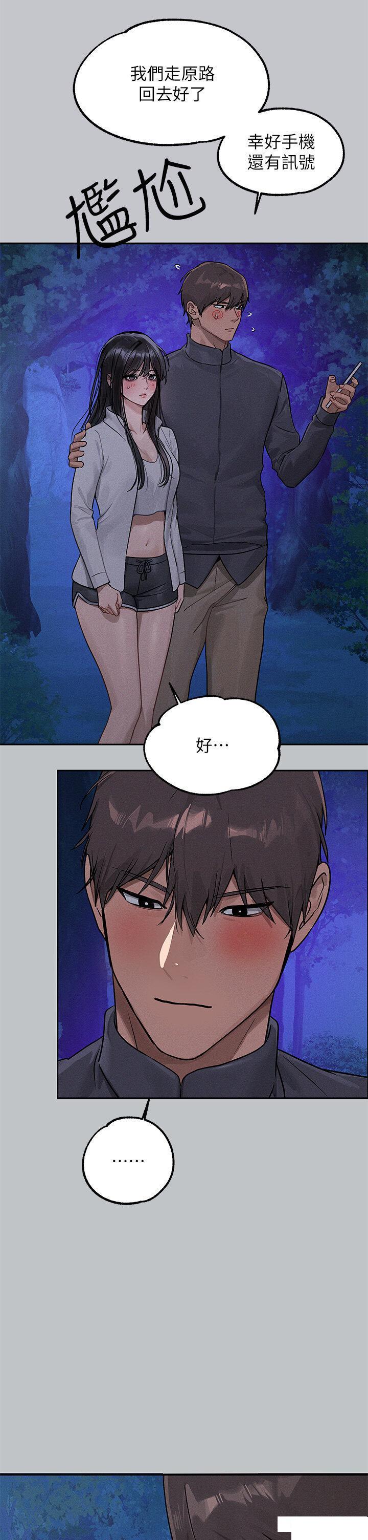 [韩国漫画] 富家女姐姐 剧情,熟女人妻,巨乳大奶#[53P]-17