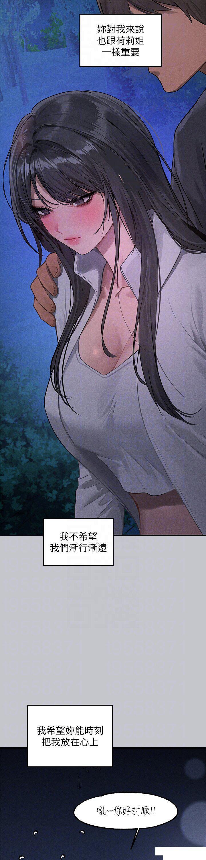 [韩国漫画] 富家女姐姐 剧情,熟女人妻,巨乳大奶#[53P]-18