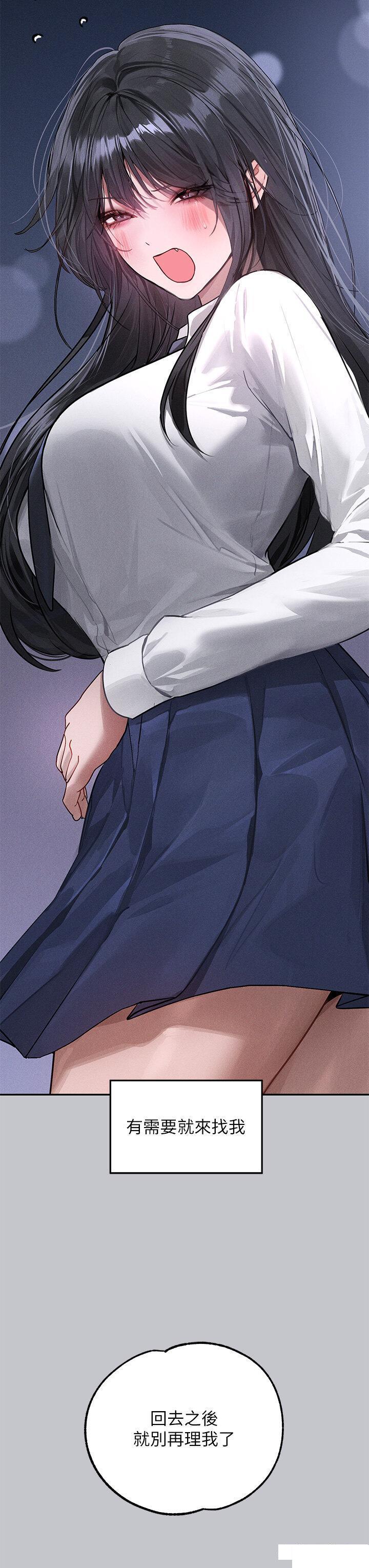 [韩国漫画] 富家女姐姐 剧情,熟女人妻,巨乳大奶#[53P]-19