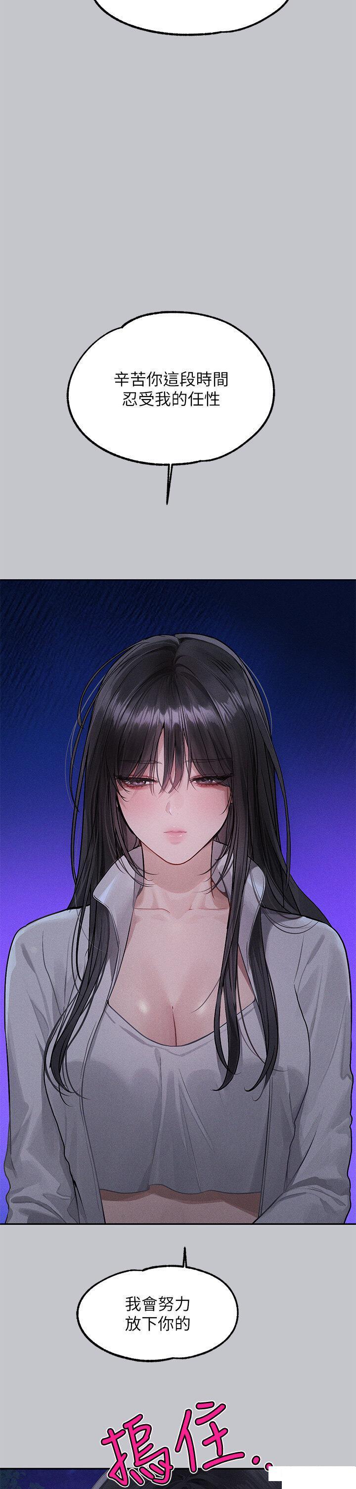 [韩国漫画] 富家女姐姐 剧情,熟女人妻,巨乳大奶#[53P]-21