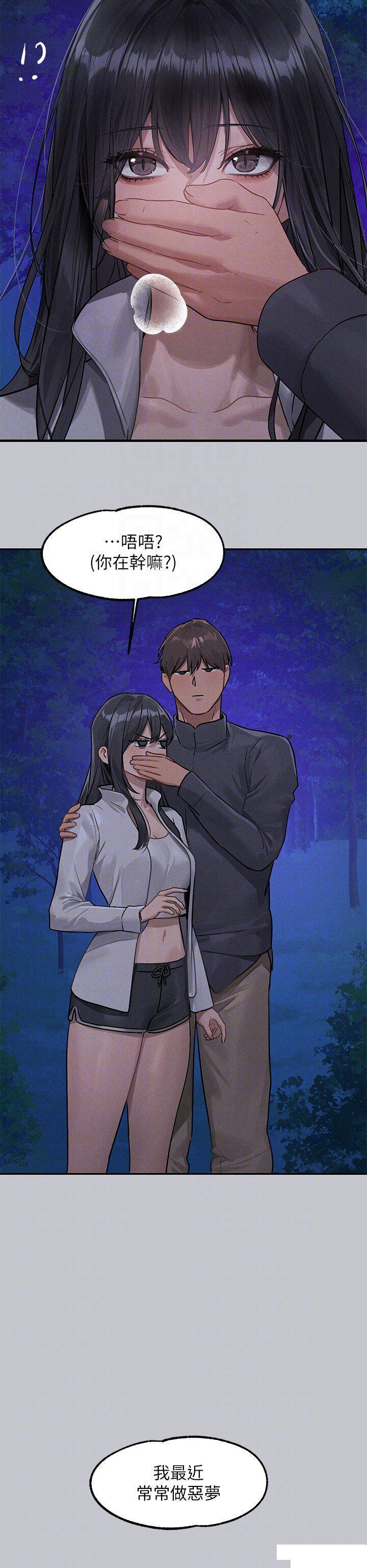 [韩国漫画] 富家女姐姐 剧情,熟女人妻,巨乳大奶#[53P]-22