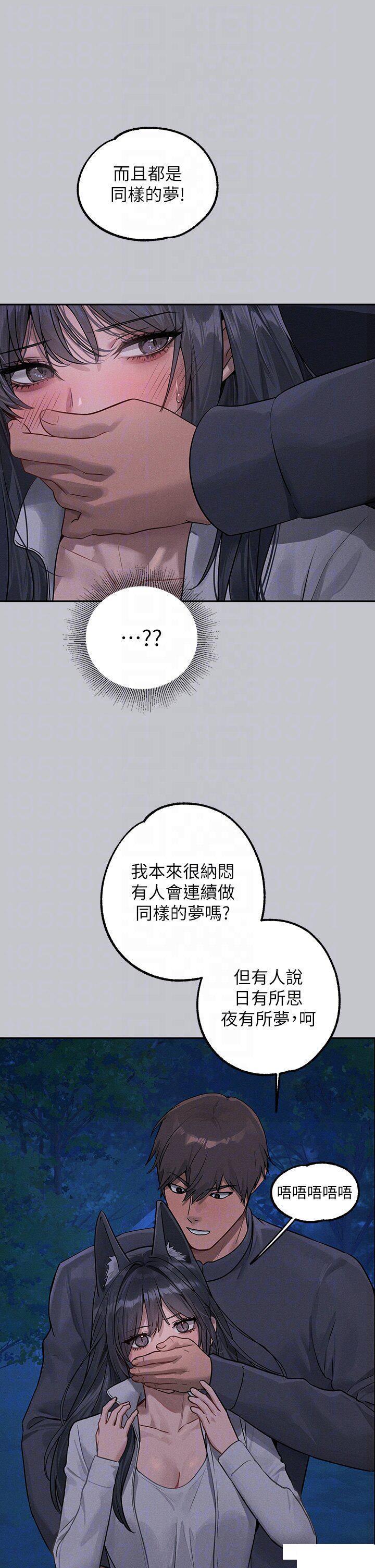 [韩国漫画] 富家女姐姐 剧情,熟女人妻,巨乳大奶#[53P]-24