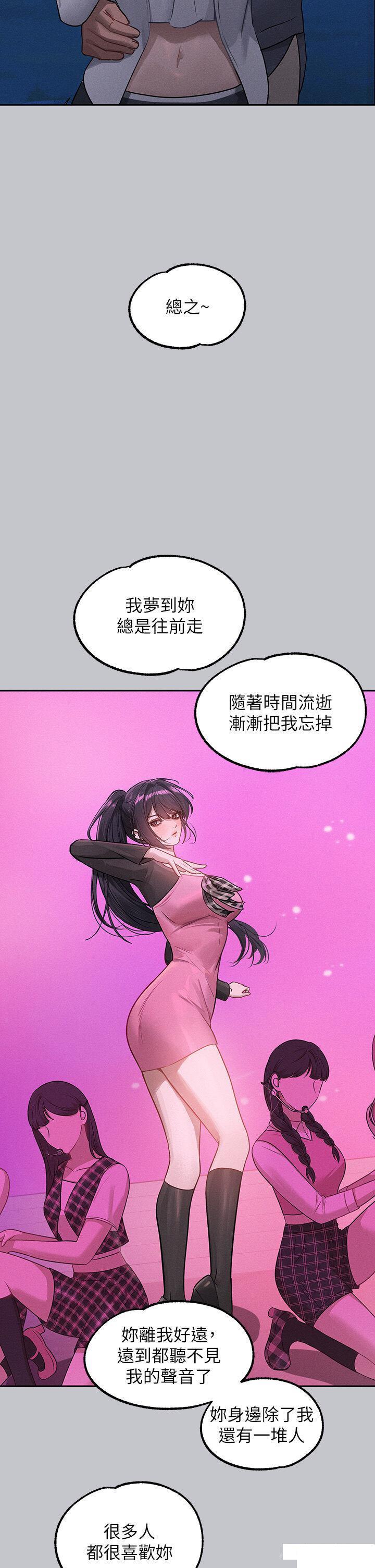 [韩国漫画] 富家女姐姐 剧情,熟女人妻,巨乳大奶#[53P]-25