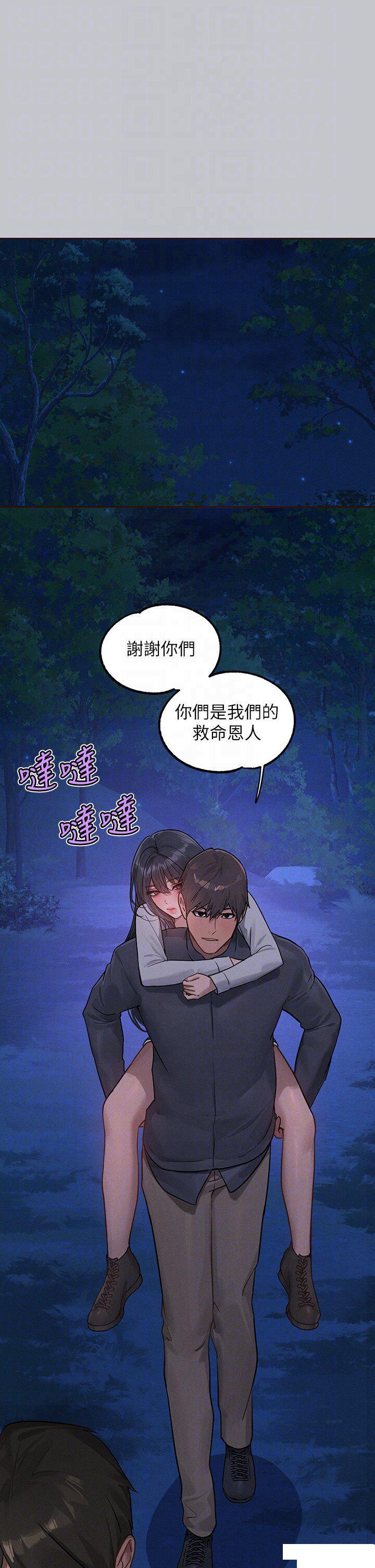 [韩国漫画] 富家女姐姐 剧情,熟女人妻,巨乳大奶#[53P]-28