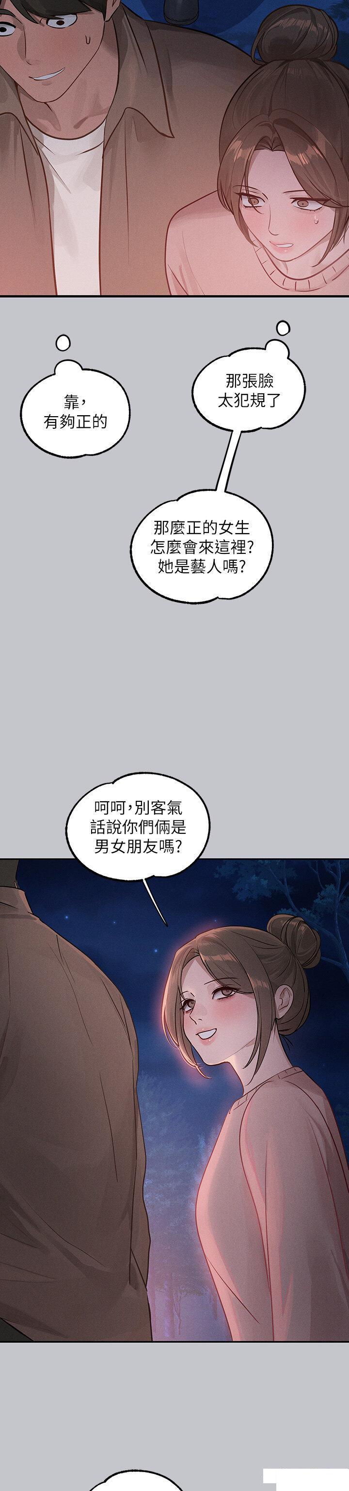 [韩国漫画] 富家女姐姐 剧情,熟女人妻,巨乳大奶#[53P]-29