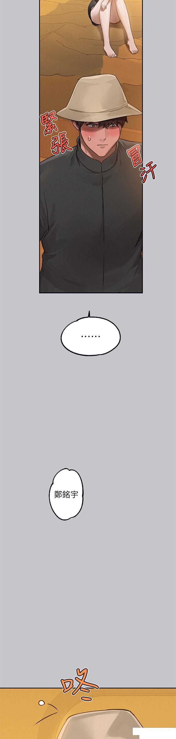 [韩国漫画] 富家女姐姐 剧情,熟女人妻,巨乳大奶#[53P]-3