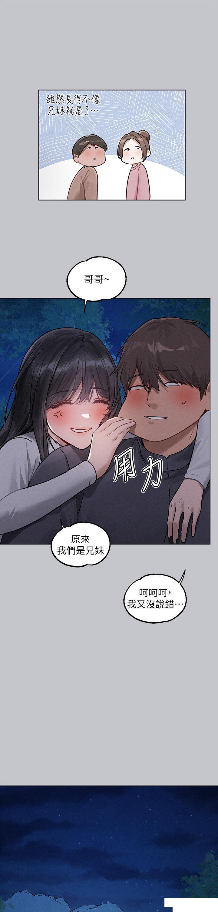 [韩国漫画] 富家女姐姐 剧情,熟女人妻,巨乳大奶#[53P]-31