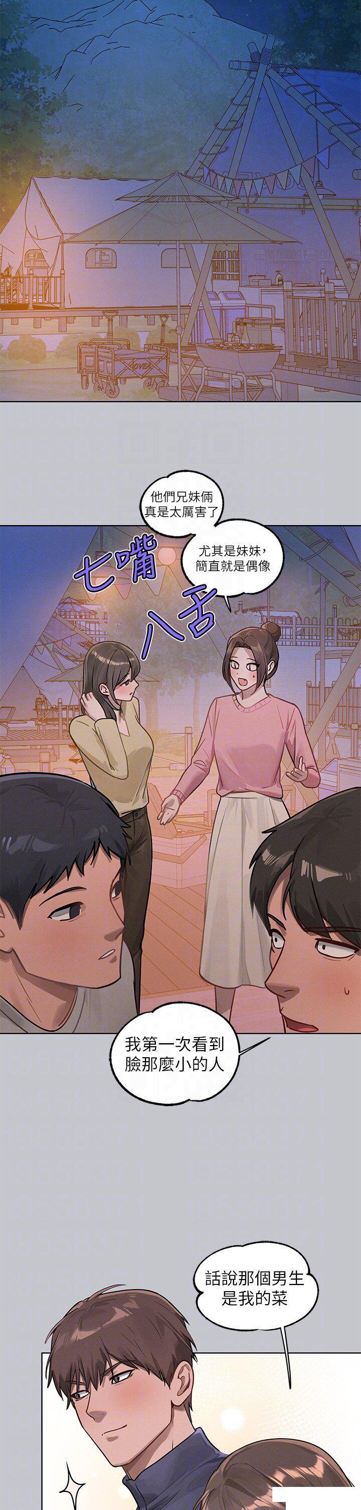 [韩国漫画] 富家女姐姐 剧情,熟女人妻,巨乳大奶#[53P]-32