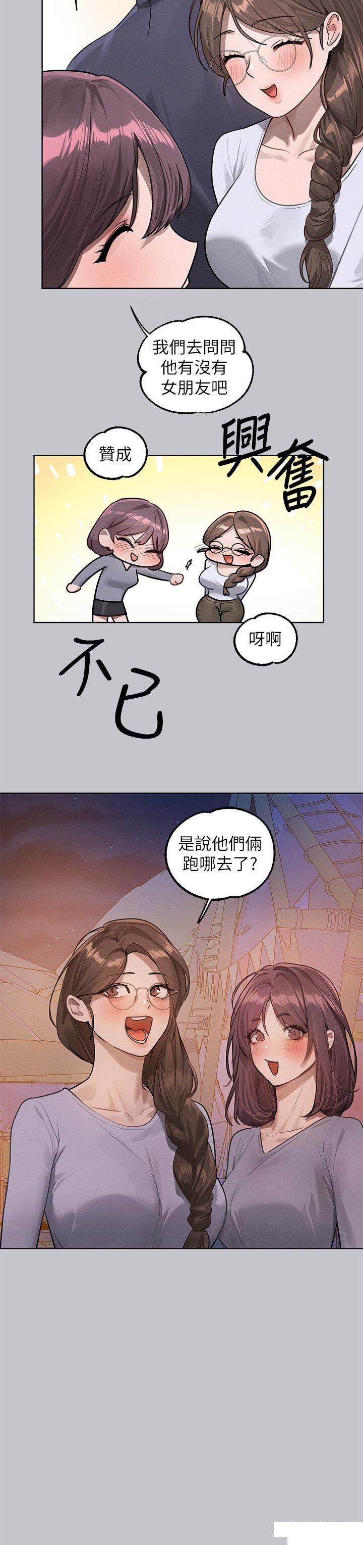 [韩国漫画] 富家女姐姐 剧情,熟女人妻,巨乳大奶#[53P]-33