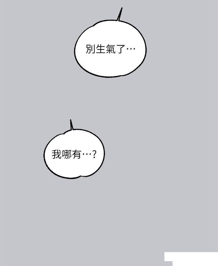 [韩国漫画] 富家女姐姐 剧情,熟女人妻,巨乳大奶#[53P]-36