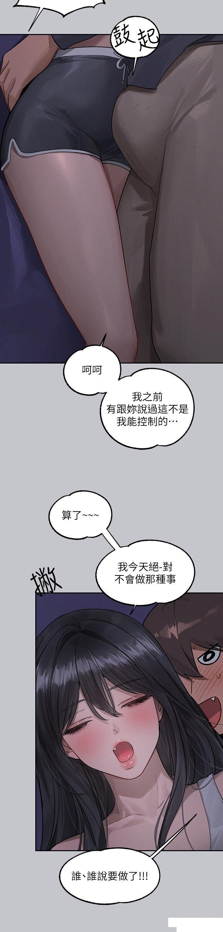 [韩国漫画] 富家女姐姐 剧情,熟女人妻,巨乳大奶#[53P]-38