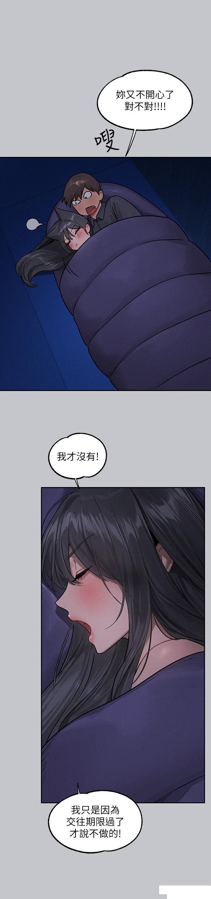 [韩国漫画] 富家女姐姐 剧情,熟女人妻,巨乳大奶#[53P]-39
