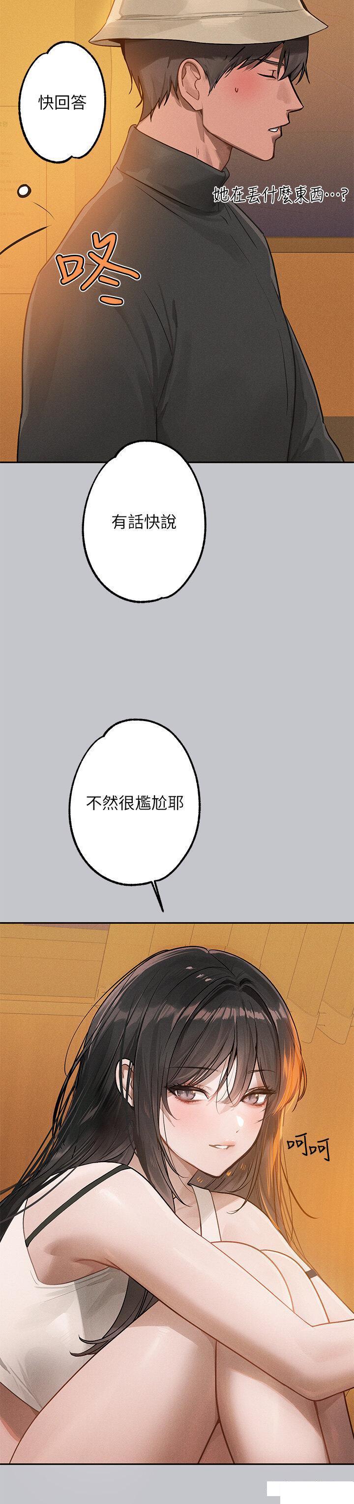 [韩国漫画] 富家女姐姐 剧情,熟女人妻,巨乳大奶#[53P]-4