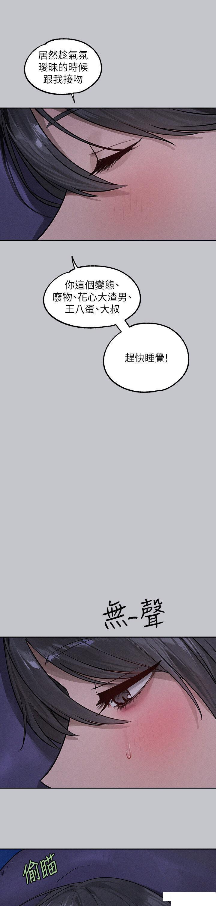 [韩国漫画] 富家女姐姐 剧情,熟女人妻,巨乳大奶#[53P]-40