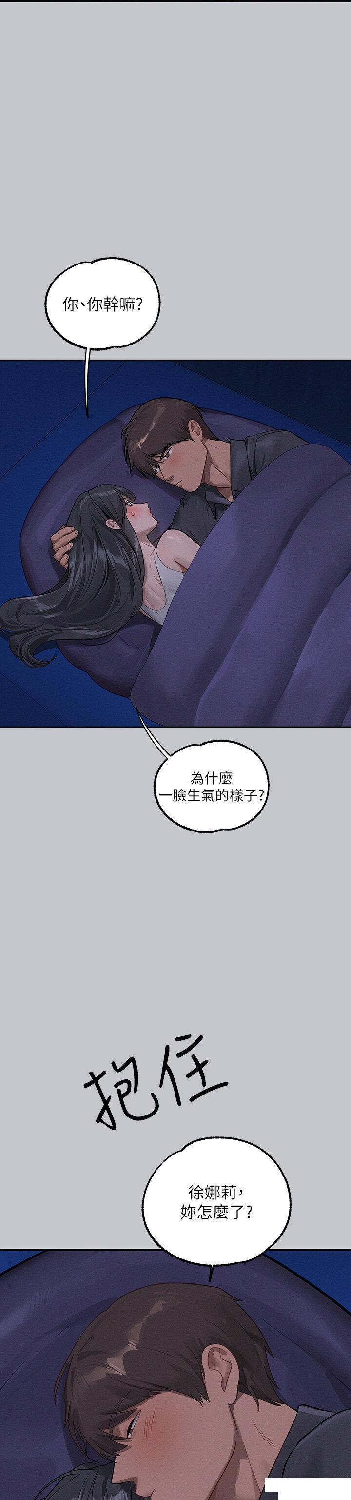 [韩国漫画] 富家女姐姐 剧情,熟女人妻,巨乳大奶#[53P]-42