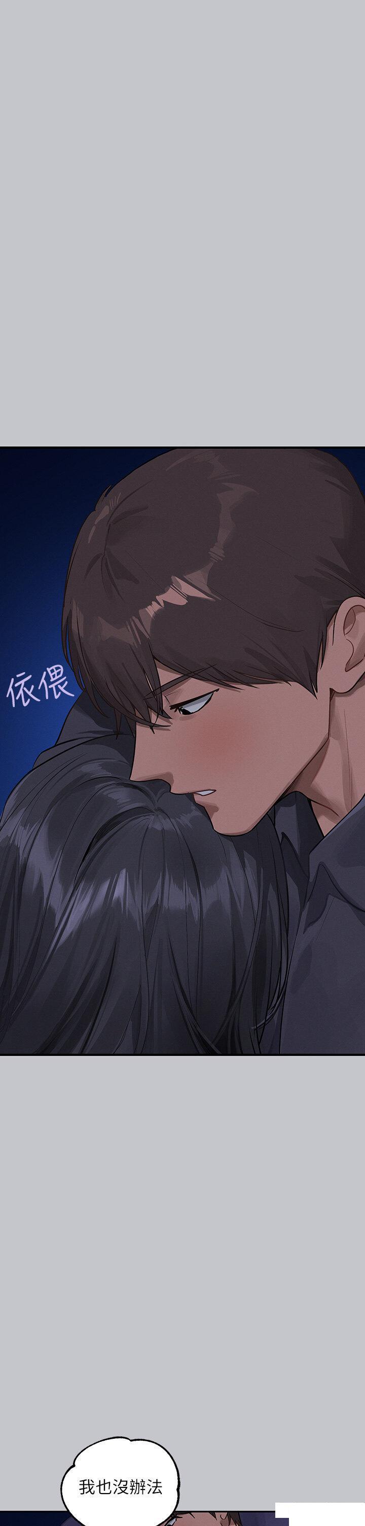 [韩国漫画] 富家女姐姐 剧情,熟女人妻,巨乳大奶#[53P]-44