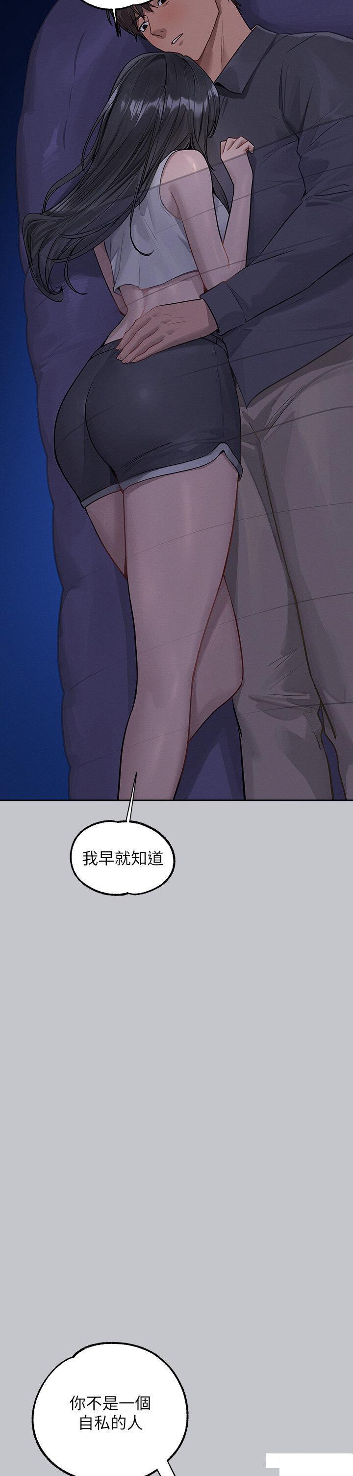 [韩国漫画] 富家女姐姐 剧情,熟女人妻,巨乳大奶#[53P]-45