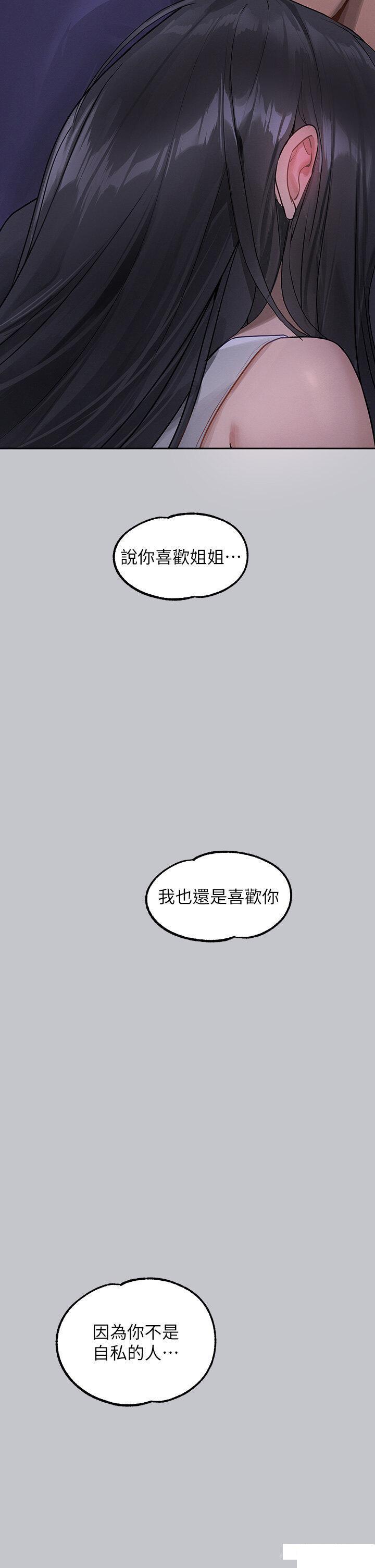 [韩国漫画] 富家女姐姐 剧情,熟女人妻,巨乳大奶#[53P]-48