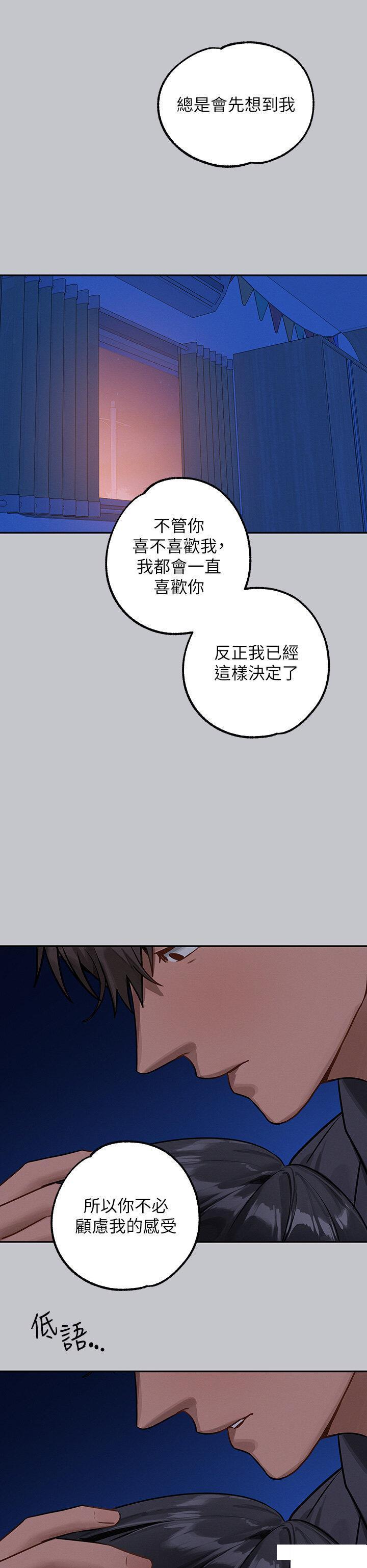 [韩国漫画] 富家女姐姐 剧情,熟女人妻,巨乳大奶#[53P]-49