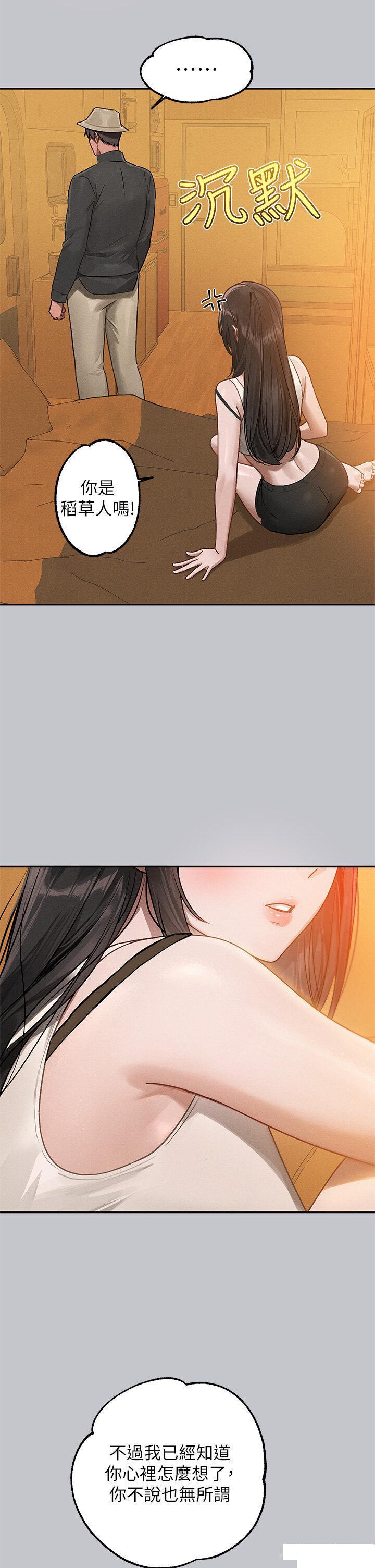 [韩国漫画] 富家女姐姐 剧情,熟女人妻,巨乳大奶#[53P]-5