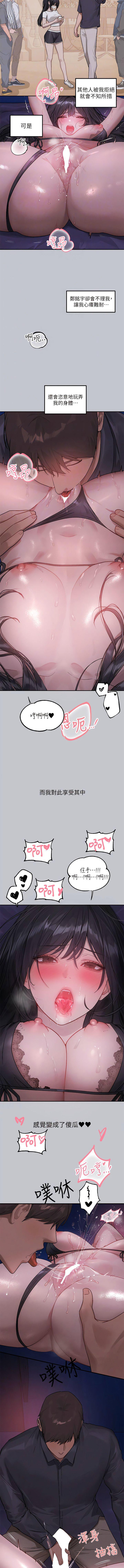 [韩国漫画] 富家女姐姐 剧情,熟女人妻,巨乳大奶#[15P]-12