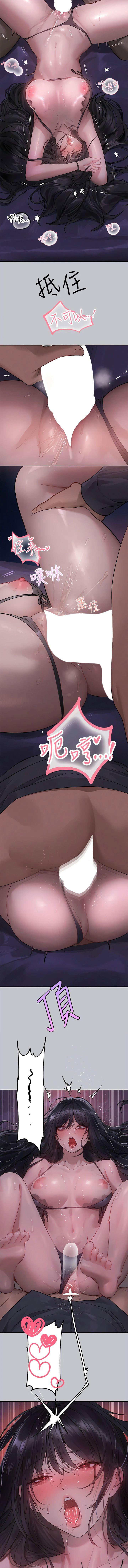 [韩国漫画] 富家女姐姐 剧情,熟女人妻,巨乳大奶#[15P]-13