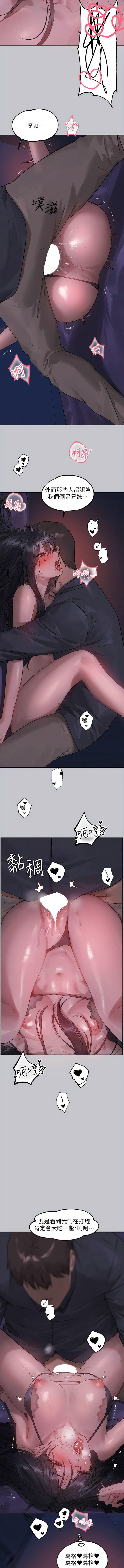 [韩国漫画] 富家女姐姐 剧情,熟女人妻,巨乳大奶#[15P]-14