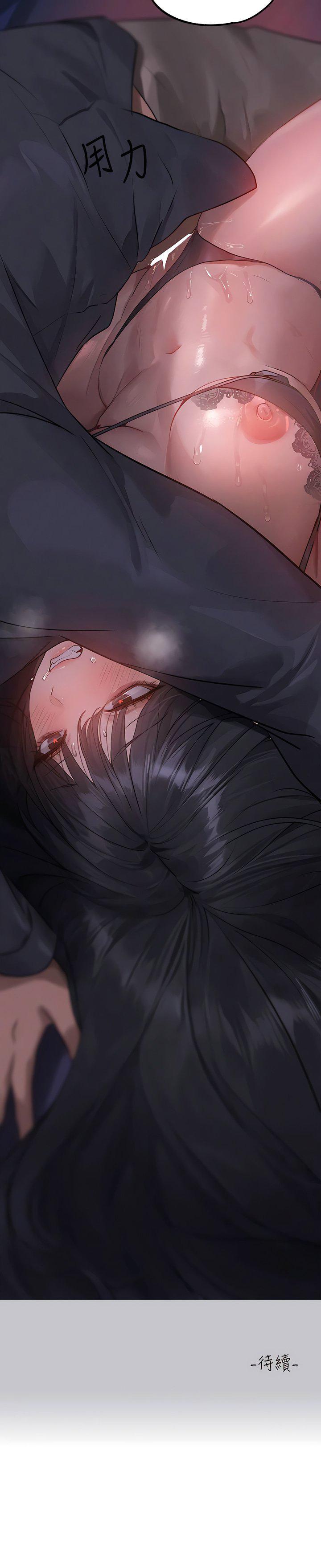 [韩国漫画] 富家女姐姐 剧情,熟女人妻,巨乳大奶#[15P]-15