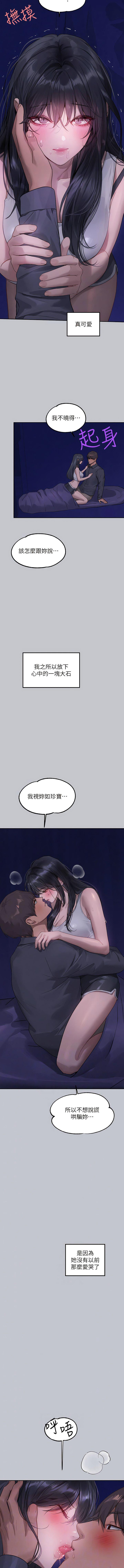 [韩国漫画] 富家女姐姐 剧情,熟女人妻,巨乳大奶#[15P]-2