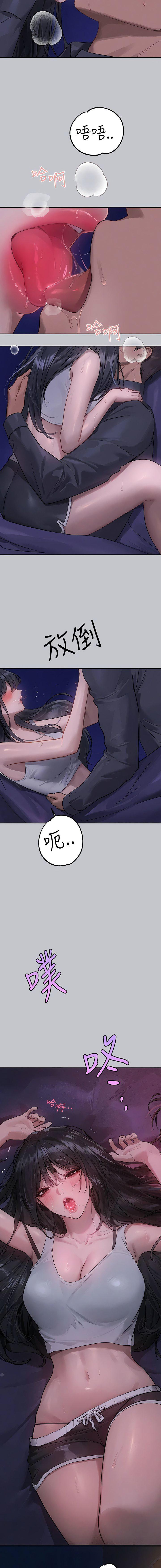 [韩国漫画] 富家女姐姐 剧情,熟女人妻,巨乳大奶#[15P]-3