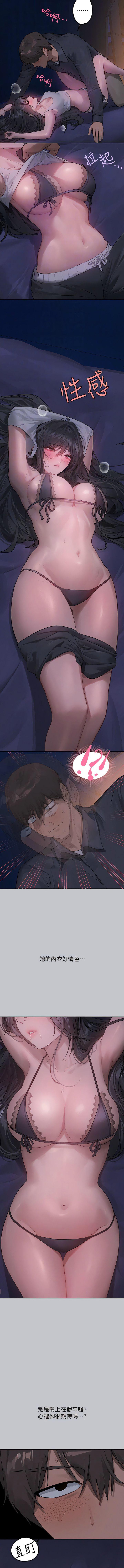 [韩国漫画] 富家女姐姐 剧情,熟女人妻,巨乳大奶#[15P]-4