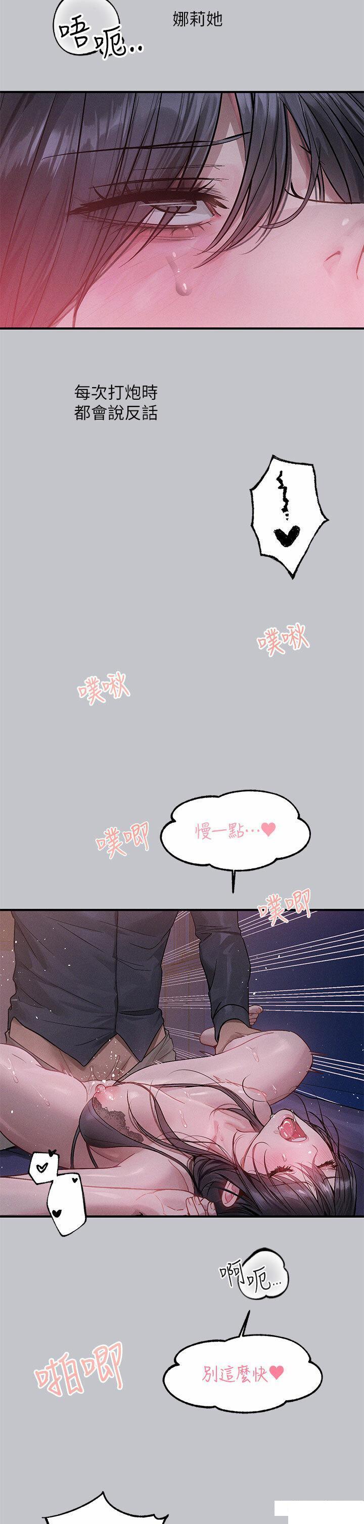 [韩国漫画] 富家女姐姐 剧情,熟女人妻,巨乳大奶#[47P]-11