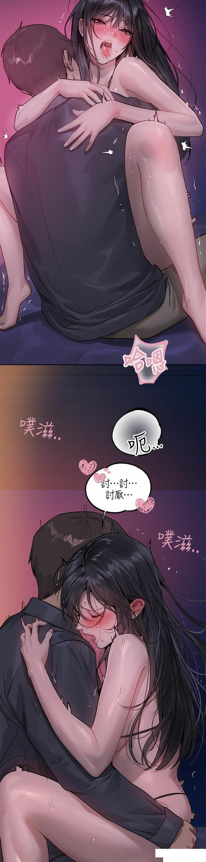 [韩国漫画] 富家女姐姐 剧情,熟女人妻,巨乳大奶#[47P]-23