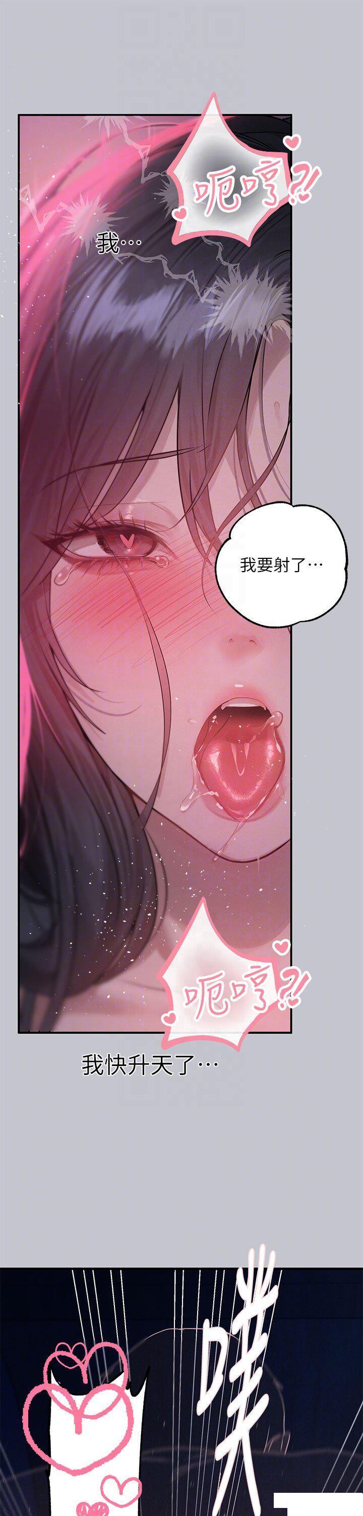 [韩国漫画] 富家女姐姐 剧情,熟女人妻,巨乳大奶#[47P]-34