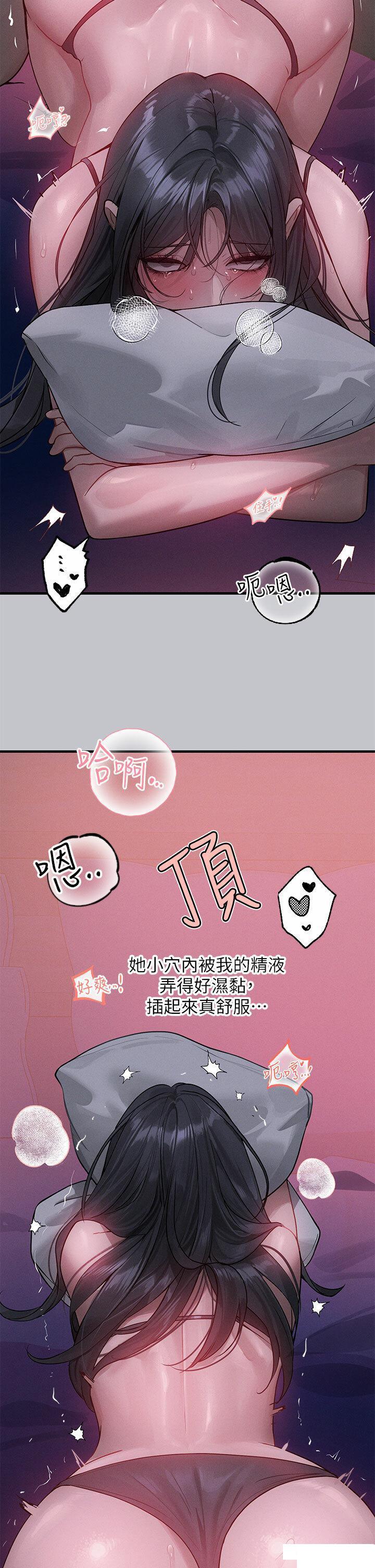 [韩国漫画] 富家女姐姐 剧情,熟女人妻,巨乳大奶#[47P]-37