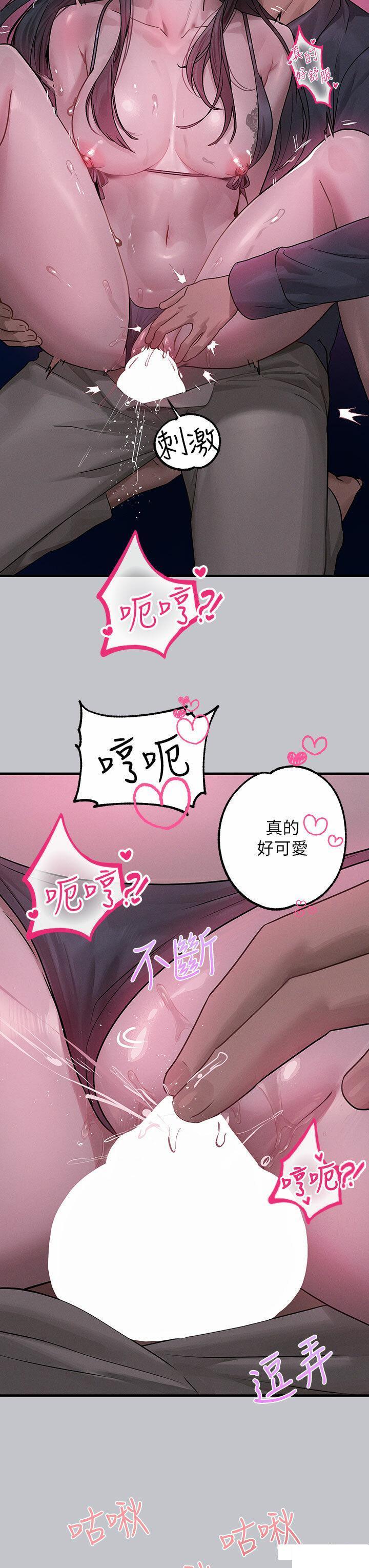 [韩国漫画] 富家女姐姐 剧情,熟女人妻,巨乳大奶#[47P]-44