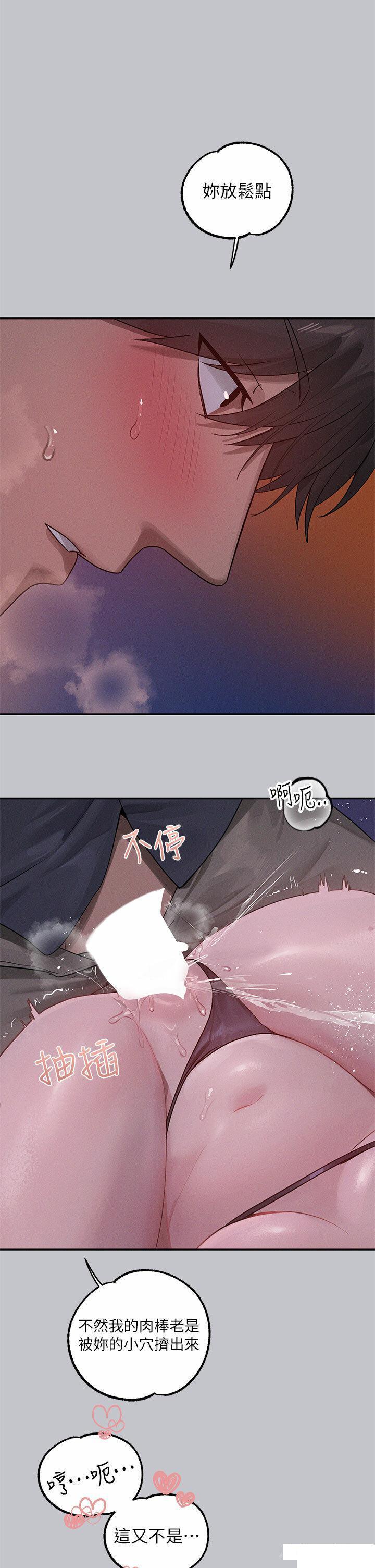 [韩国漫画] 富家女姐姐 剧情,熟女人妻,巨乳大奶#[47P]-8