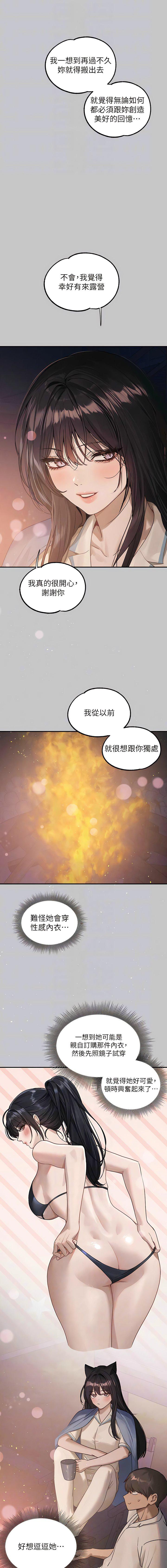 [韩国漫画] 富家女姐姐 剧情,熟女人妻,巨乳大奶#[16P]-10