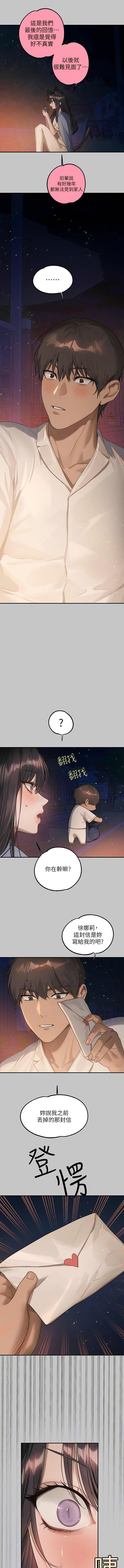 [韩国漫画] 富家女姐姐 剧情,熟女人妻,巨乳大奶#[16P]-12