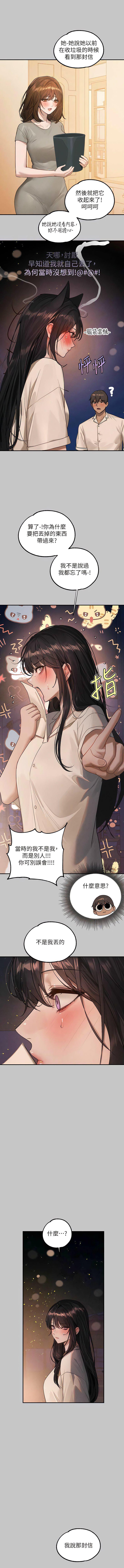 [韩国漫画] 富家女姐姐 剧情,熟女人妻,巨乳大奶#[16P]-15