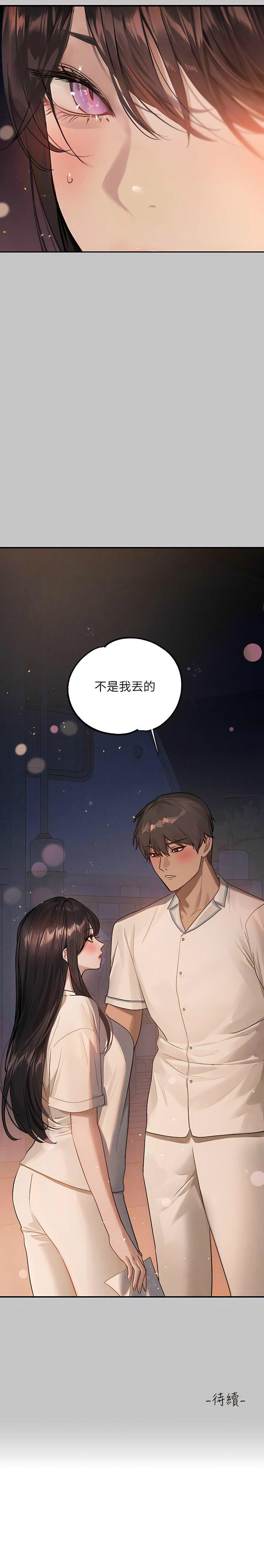 [韩国漫画] 富家女姐姐 剧情,熟女人妻,巨乳大奶#[16P]-16