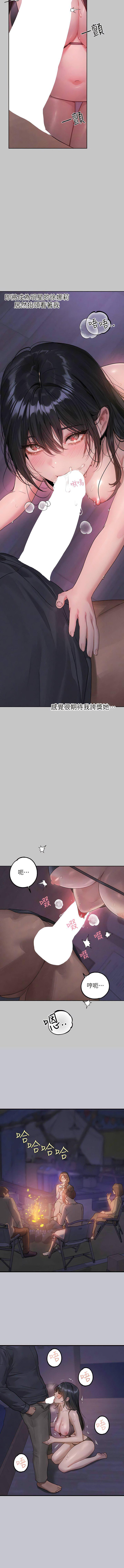 [韩国漫画] 富家女姐姐 剧情,熟女人妻,巨乳大奶#[16P]-2