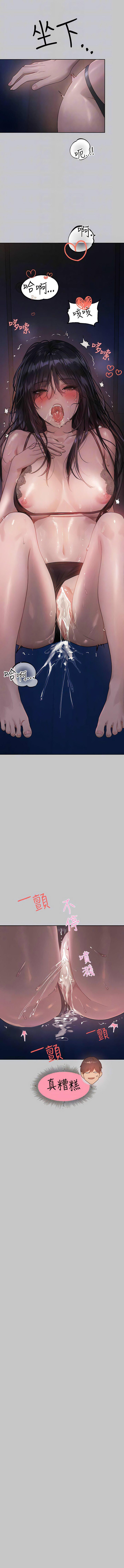 [韩国漫画] 富家女姐姐 剧情,熟女人妻,巨乳大奶#[16P]-5