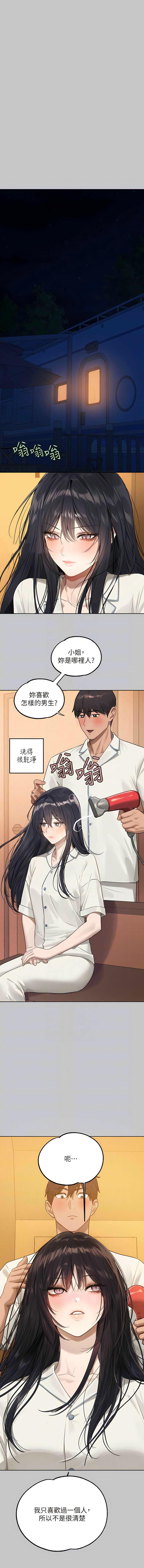 [韩国漫画] 富家女姐姐 剧情,熟女人妻,巨乳大奶#[16P]-6